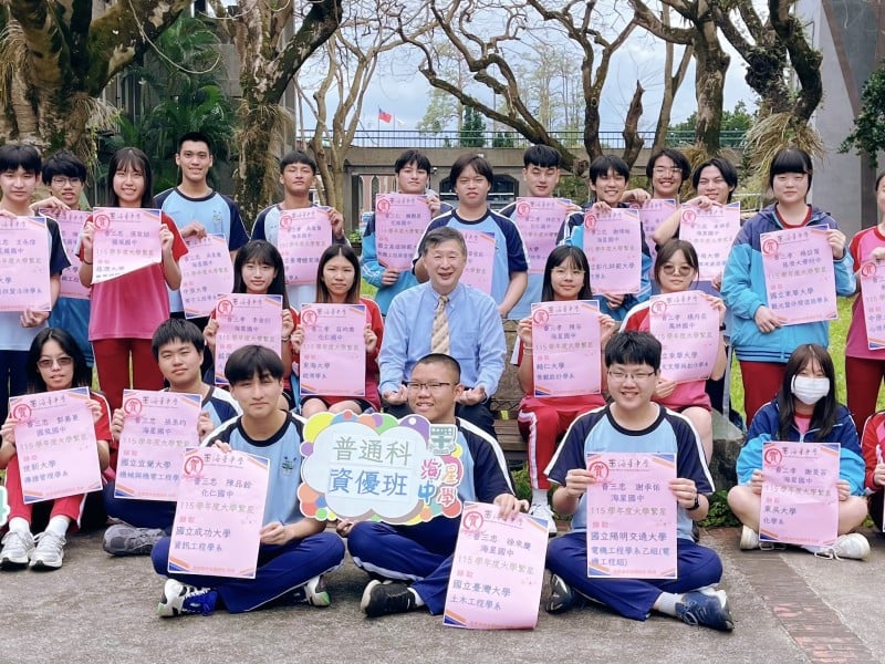 海星繁星30人摘星成功 錄取率高達八成 徐來慶錄取台大土木及美國兩頂大  國立大學錄取率五成三